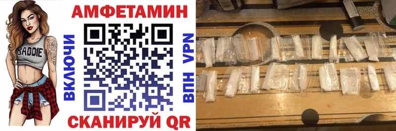 АМФЕТАМИН Premium  Купить  Короча 