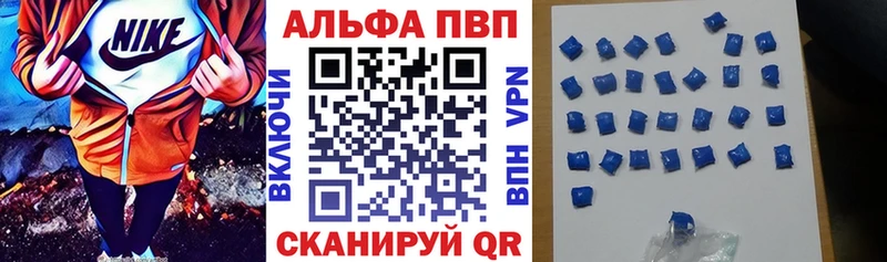 Alpha PVP крисы CK  Купить где  Короча 