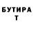 MDMA crystal Farkhad Tairov