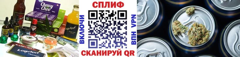 Купить где  Короча  Cannafood марихуана 