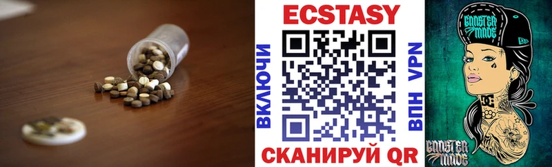 Купить  Короча  Ecstasy 300 mg 