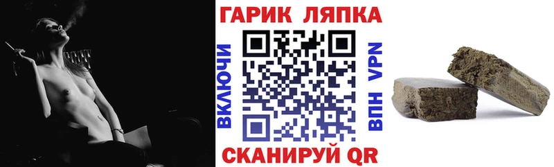 Купить где  Короча  Гашиш VHQ 