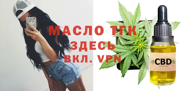прущая мука Горняк