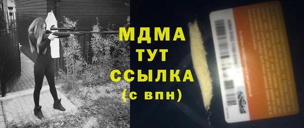 мяу мяу кристалл Горнозаводск
