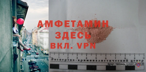 мяу мяу кристалл Горнозаводск