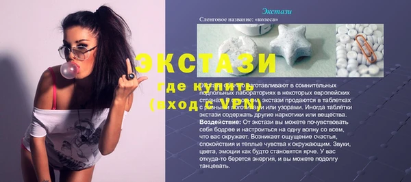 мяу мяу кристалл Горнозаводск