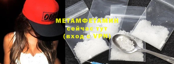 прущая мука Горняк