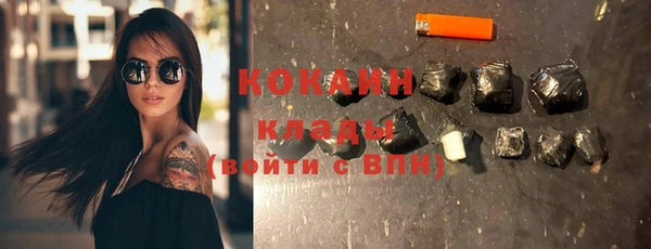 кристаллы Горно-Алтайск