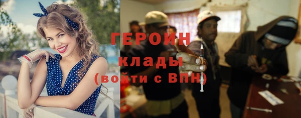 кристаллы Горно-Алтайск
