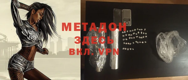 мяу мяу кристалл Горнозаводск
