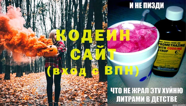 кристаллы Горно-Алтайск