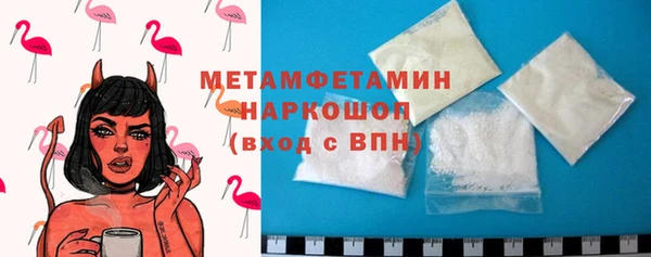 мяу мяу кристалл Горнозаводск