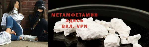 прущая мука Горняк