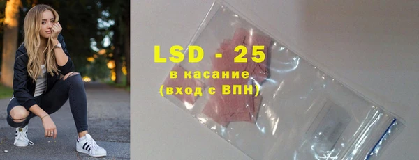прущая мука Горняк