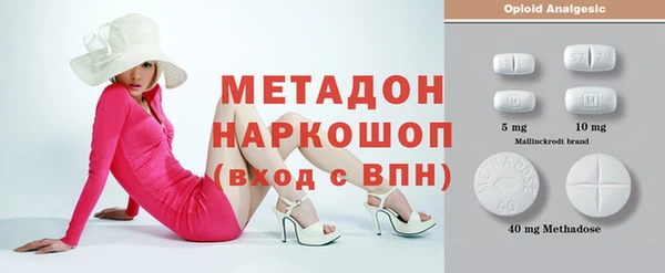 кристаллы Горно-Алтайск