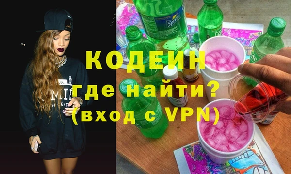 кристаллы Горно-Алтайск