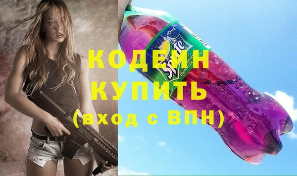 кристаллы Горно-Алтайск