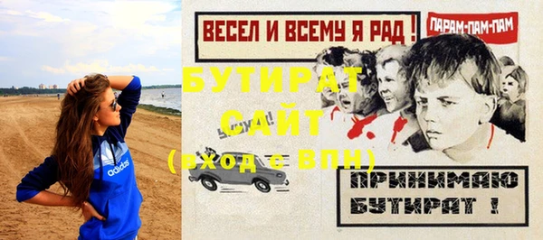 мяу мяу кристалл Горнозаводск