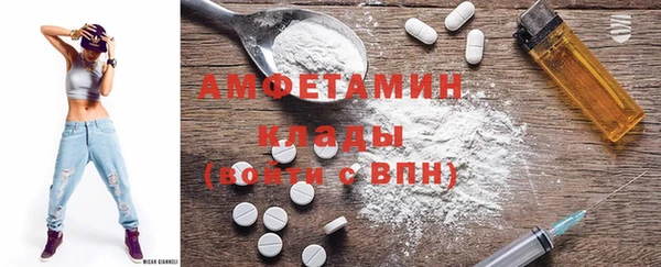 прущая мука Горняк