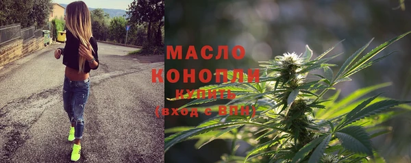 мяу мяу кристалл Горнозаводск