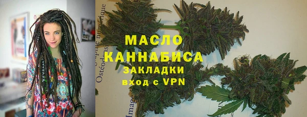 кристаллы Горно-Алтайск