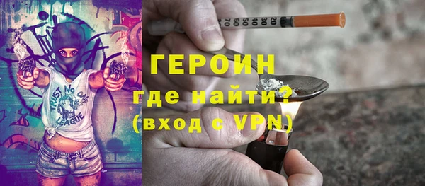 прущая мука Горняк