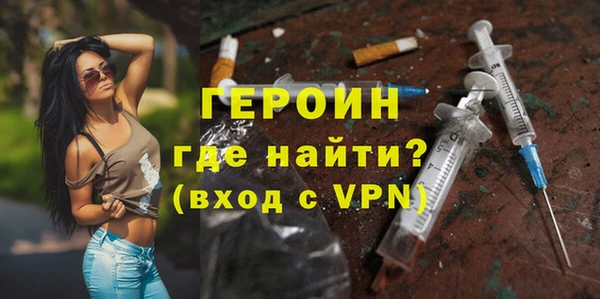 прущая мука Горняк