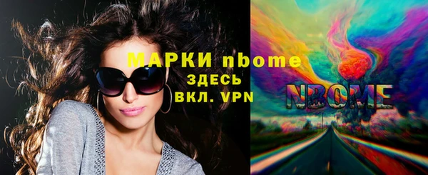 мяу мяу кристалл Горнозаводск