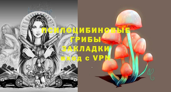 мяу мяу кристалл Горнозаводск