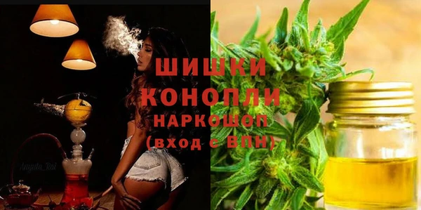 мяу мяу кристалл Горнозаводск