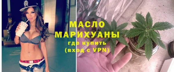 прущая мука Горняк