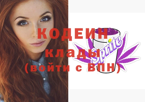 мяу мяу кристалл Горнозаводск