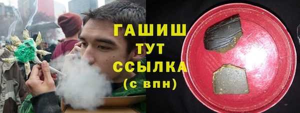 мяу мяу кристалл Горнозаводск