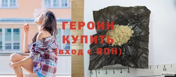 мяу мяу кристалл Горнозаводск