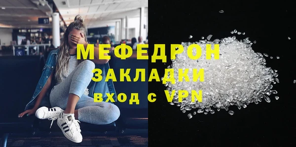 прущая мука Горняк