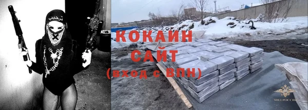 мяу мяу кристалл Горнозаводск