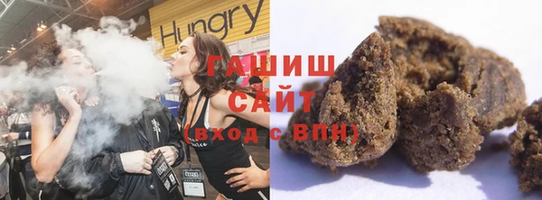 кристаллы Горно-Алтайск