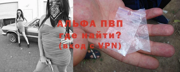 мяу мяу кристалл Горнозаводск