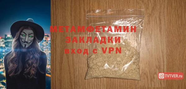 прущая мука Горняк