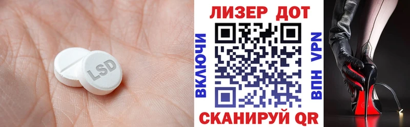 Купить закладки  Короча  Лсд 25 экстази кислота 