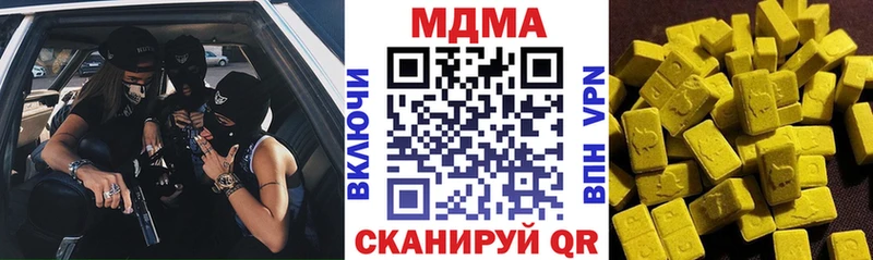 MDMA VHQ  Купить закладки  Короча 