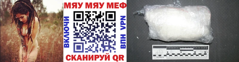 МЕФ mephedrone  Купить  Короча 