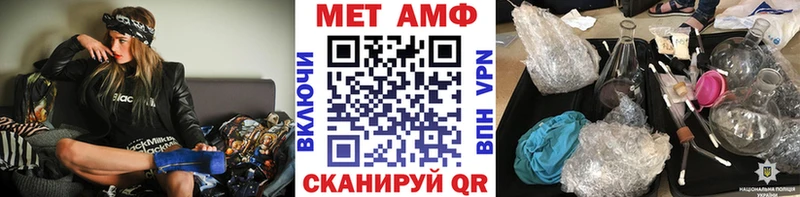 Метамфетамин мет  Купить  Короча 