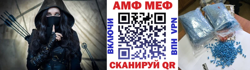 Метамфетамин кристалл Короча