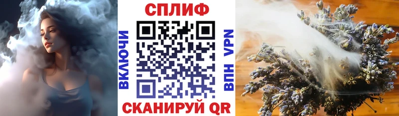 Бошки Шишки гибрид  Купить закладки  Короча 